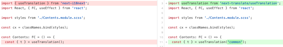 Next Translate 이미지 1