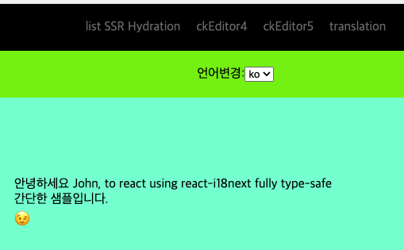 Next Translate 이미지 15